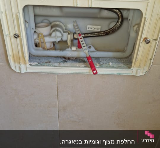 תמונה של מיכל הדחה פתוח עם צינור